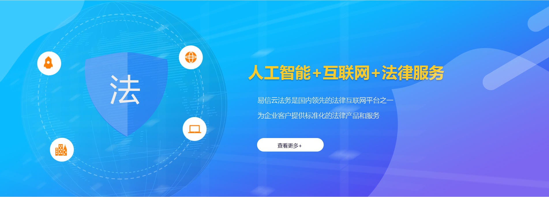 任丘律师在线咨询