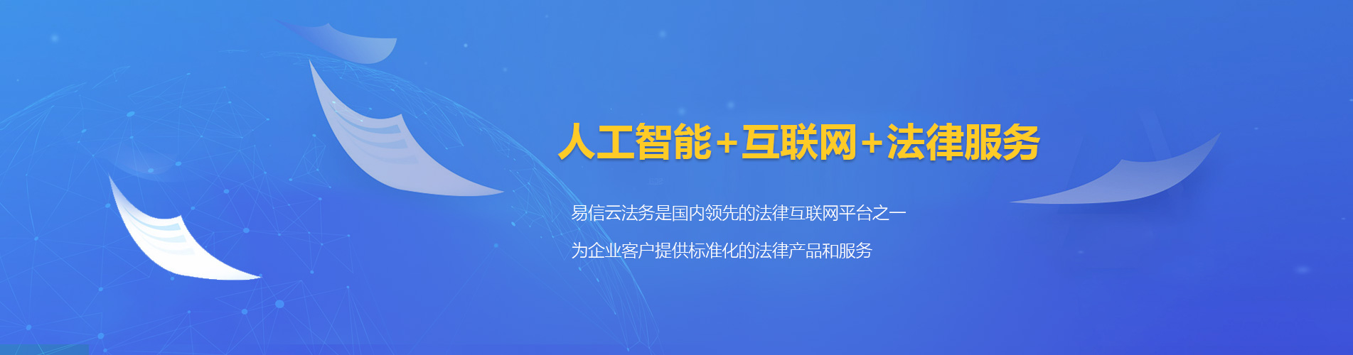 任丘律师在线咨询